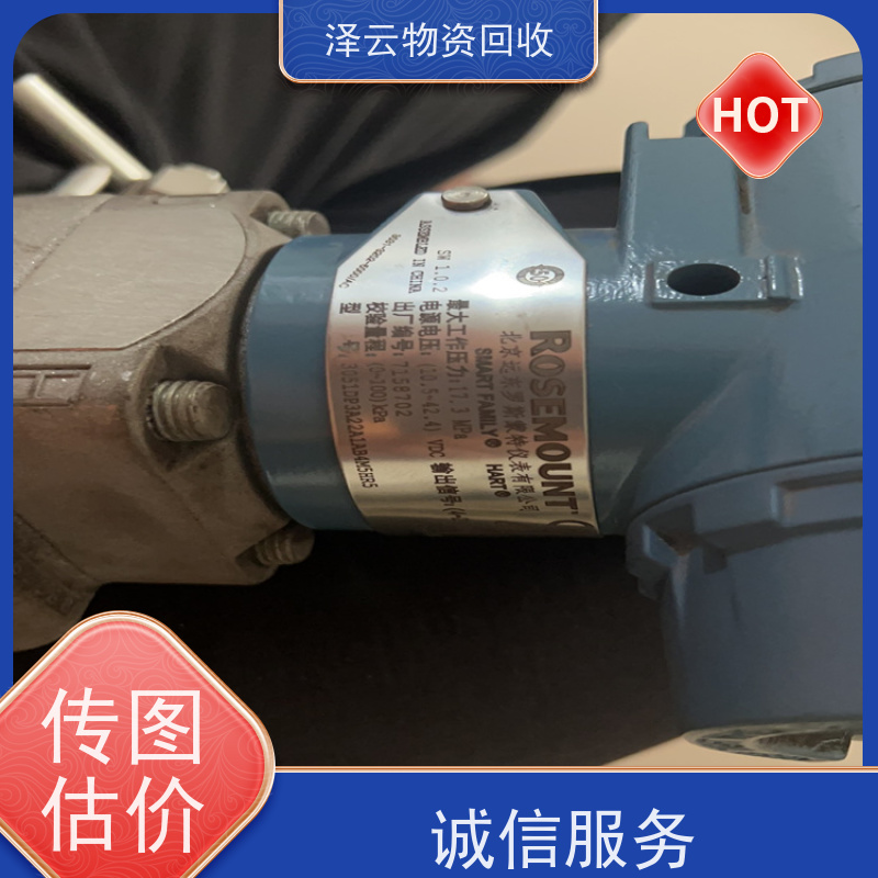 回收海康威视网络储存服务器一体机 快捷上门 全天24小时在线