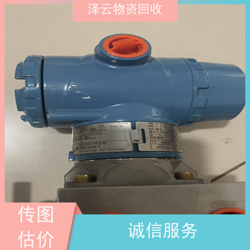 回收海康威视网络储存服务器一体机 传图估价 全天24小时在线