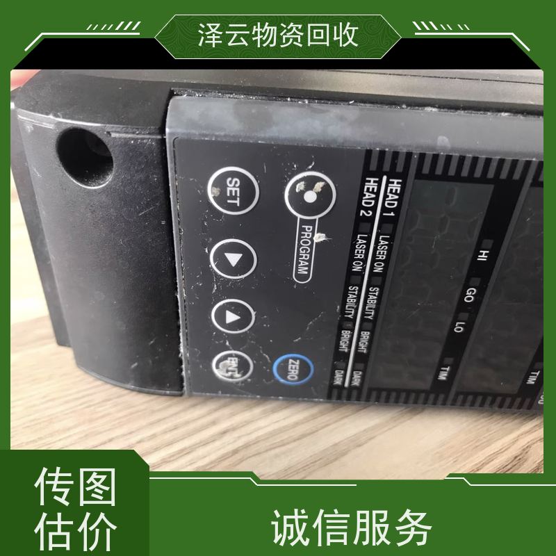 回收霍尼韦尔执行器 信誉保障  全天24小时在线