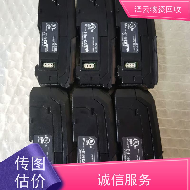 回收莱纳林德编码器 全国可上门 全天24小时在线