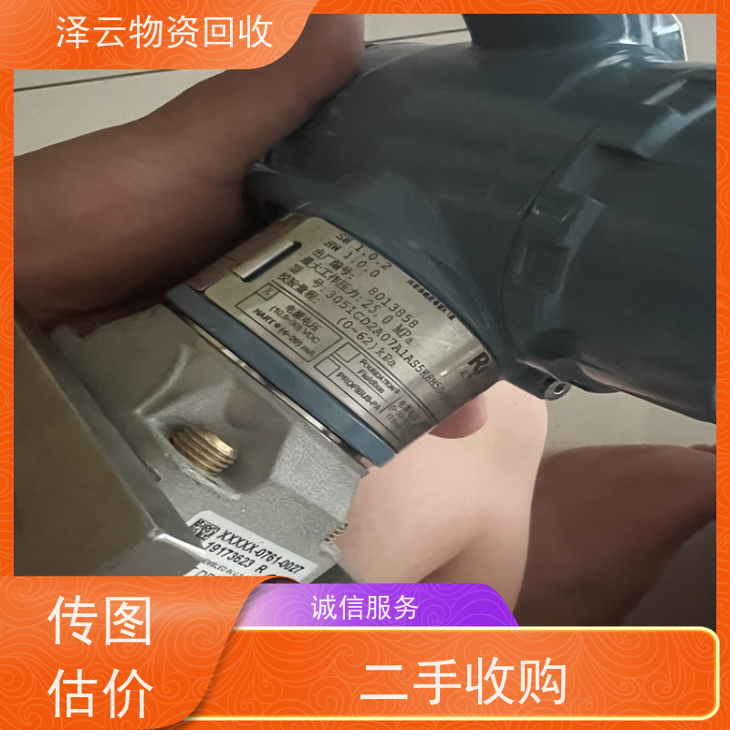 回收海康威视网络储存服务器一体机 二手收购  全天24小时在线