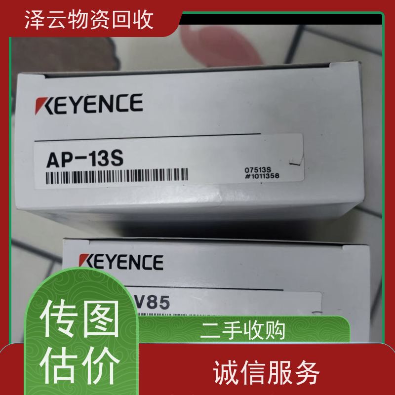 回收基恩士光纤放大器 送货上门 全天24小时在线