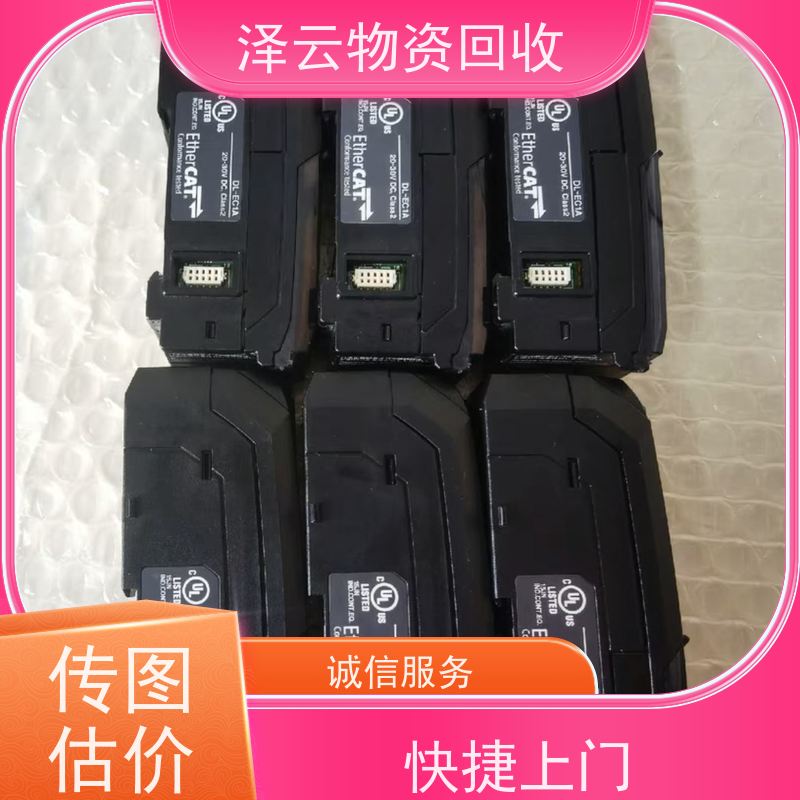 回收放大器驱动主板 交易快捷 全天24小时在线