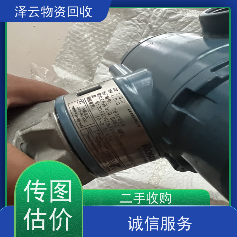 回收海康威视网络储存服务器一体机 响应迅速  全天24小时在线