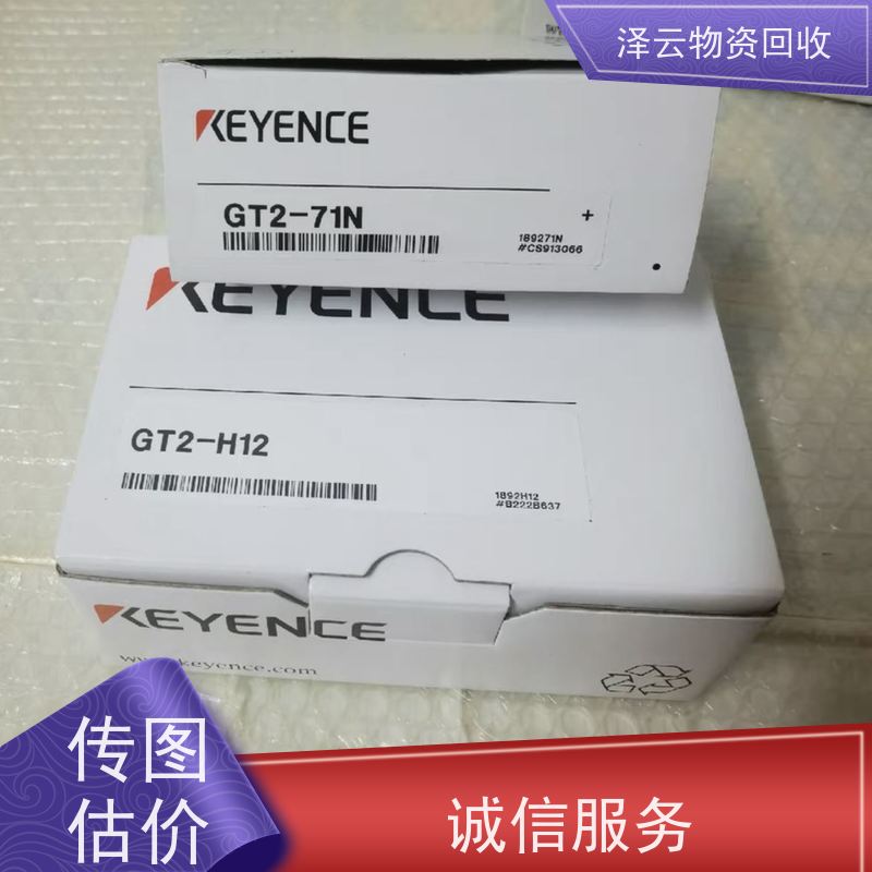 回收放大器驱动主板 传图估价 全天24小时在线