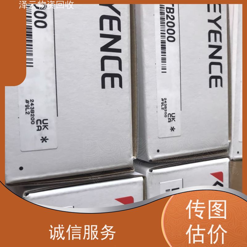 回收西门子消防设备 可随时致电 全天24小时在线