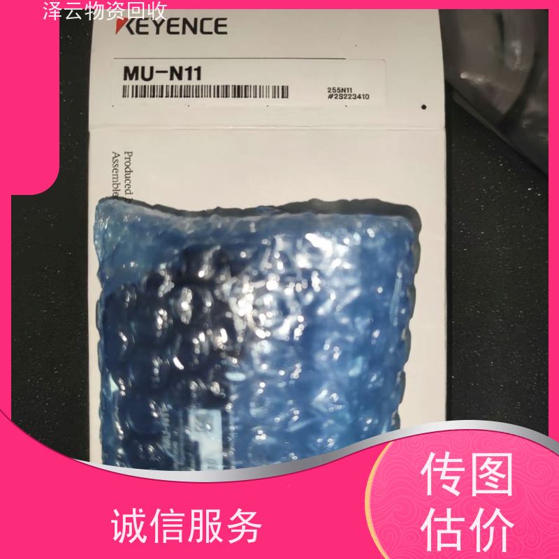 回收ABB机器人驱动器 废旧石墨碎  全天24小时在线