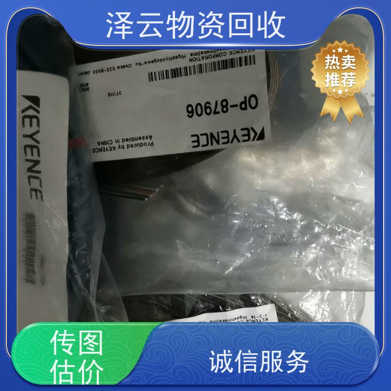 回收库伯勒编码器 废旧石墨碎  全天24小时在线