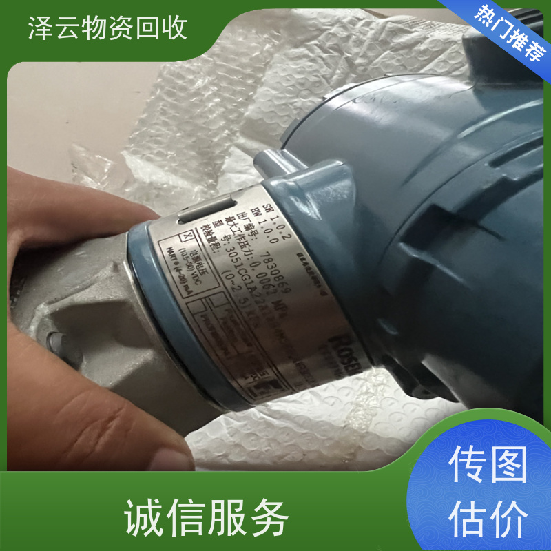 回收斑马数据采集器   废旧石墨碎  全天24小时在线