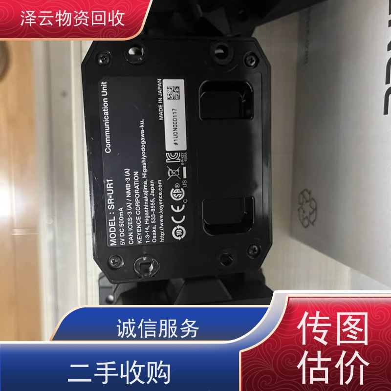 回收斑马数据采集器   可随时致电 全天24小时在线
