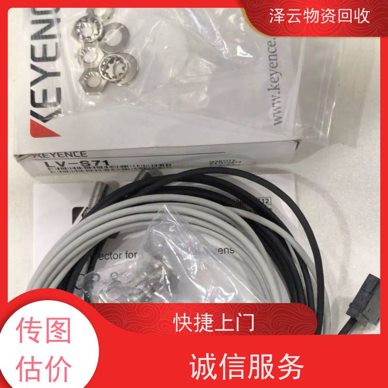 回收IGBT变频器模块 交易快捷 全天24小时在线
