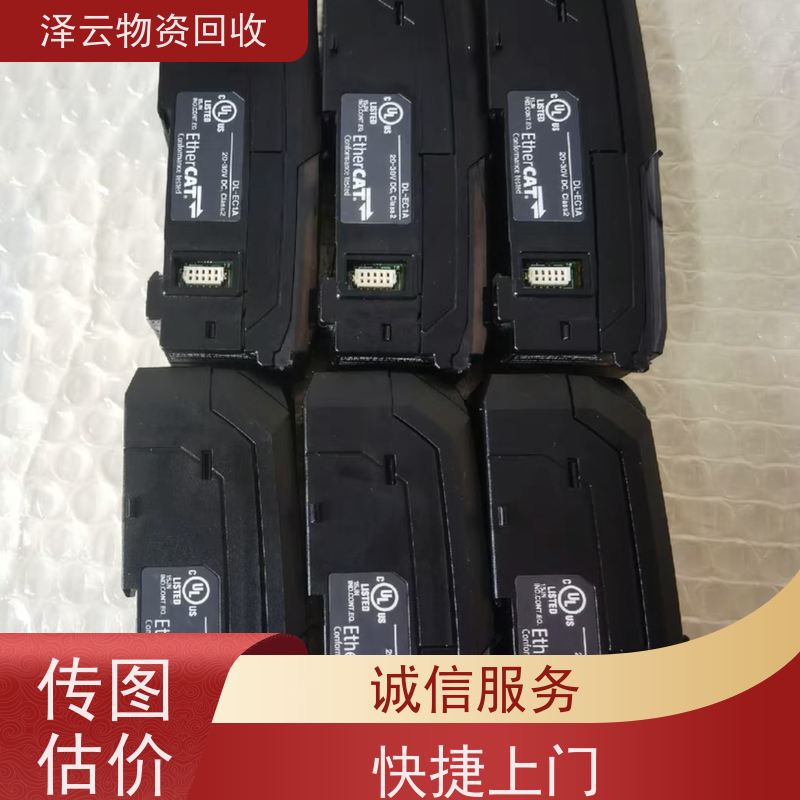 回收海康威视网络存储设备 废旧石墨碎  全天24小时在线