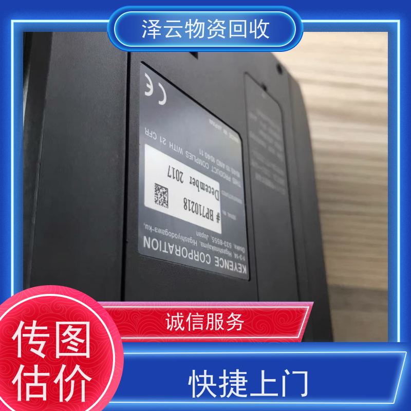 回收放大器驱动主板 资源再利用 全天24小时在线