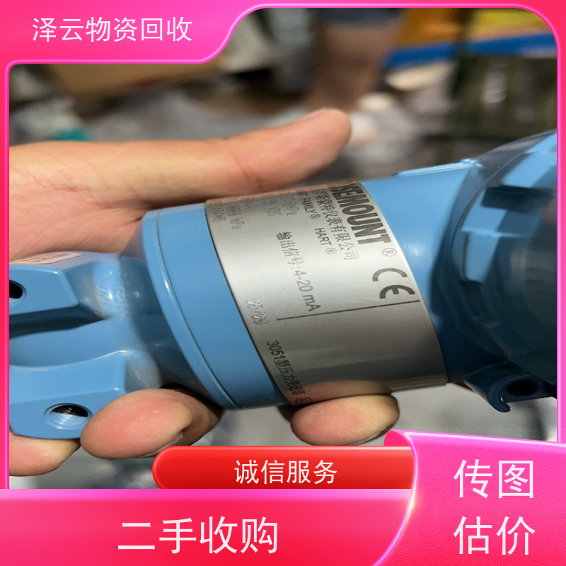 回收霍尼韦尔执行器 种类不限 全天24小时在线