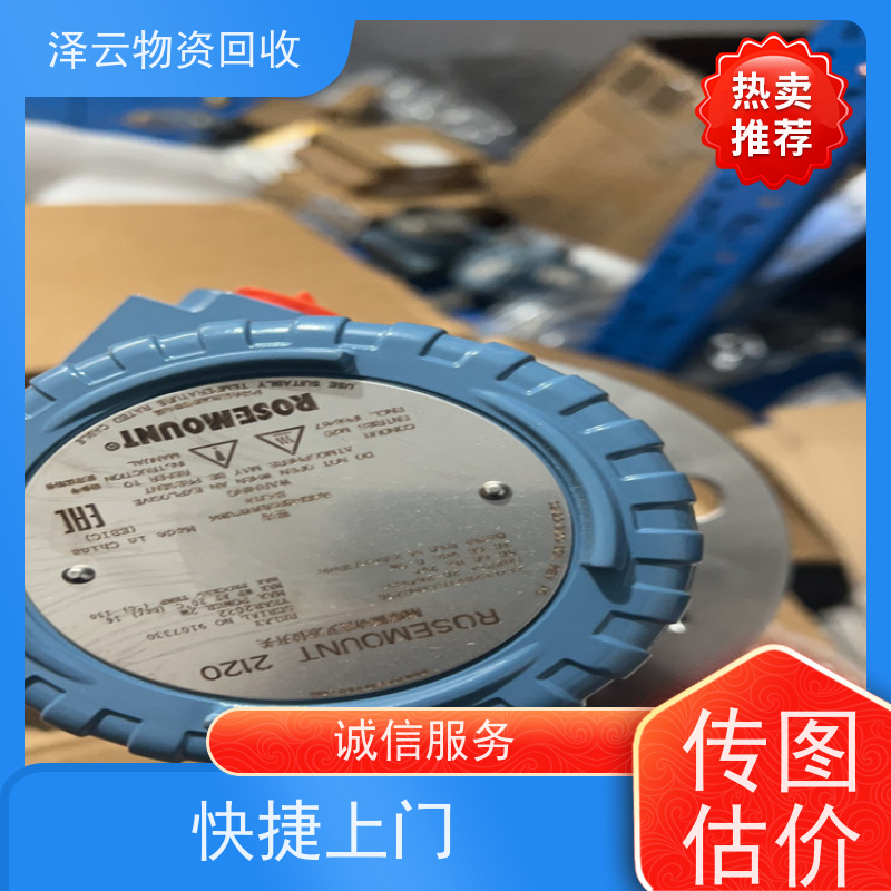 回收库房拆机处理货 源头工厂  全天24小时在线