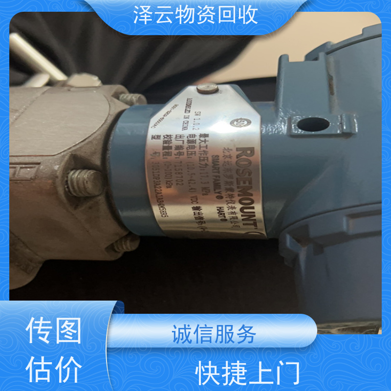 回收斑马数据采集器   资源再利用 全天24小时在线