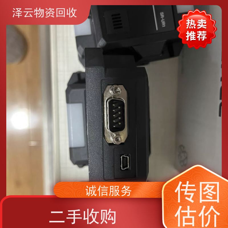 回收基恩士光纤放大器 快捷上门 全天24小时在线