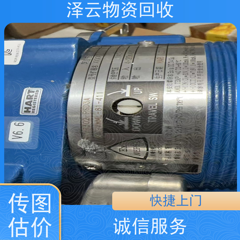 回收霍尼韦尔执行器 服务优良 全天24小时在线