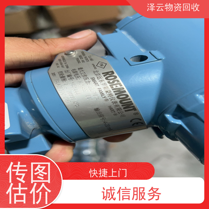 回收英飞凌IGBT模块 加工定制   全天24小时在线