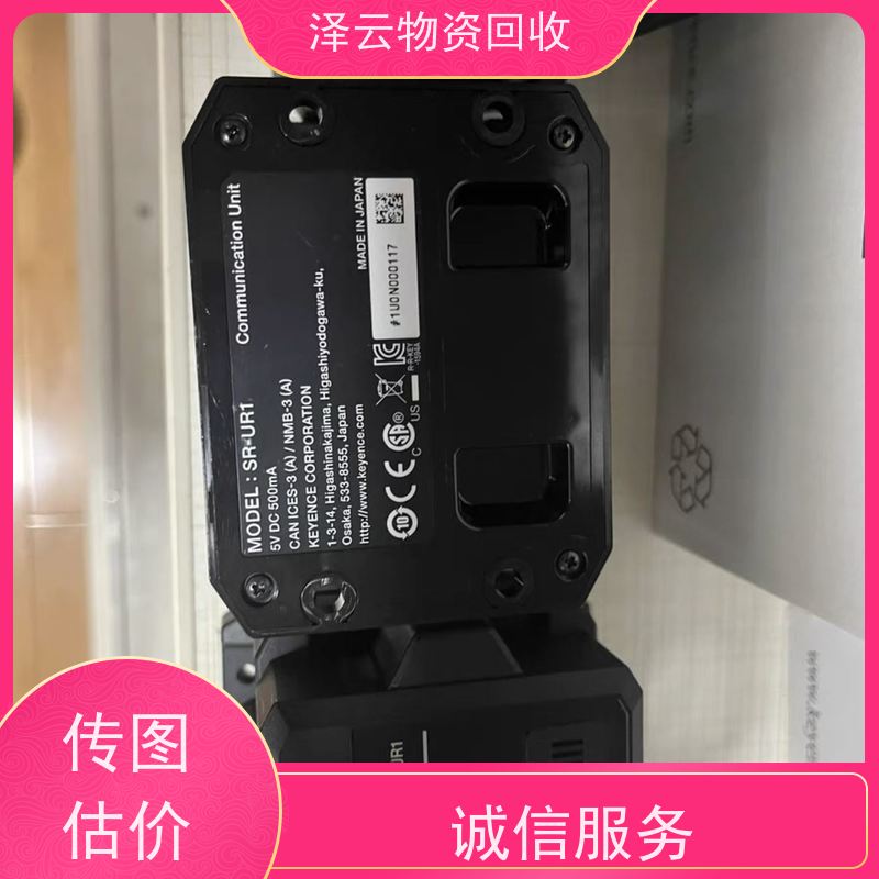 回收网络硬盘录像机 服务优良 全天24小时在线