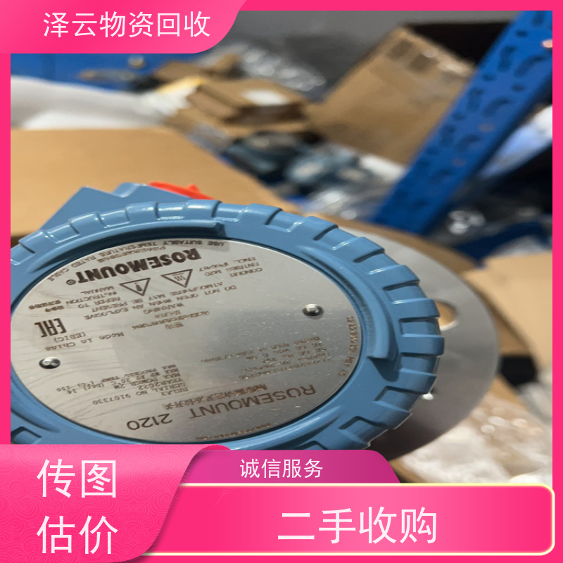 回收海康威视网络储存服务器一体机 种类不限 全天24小时在线