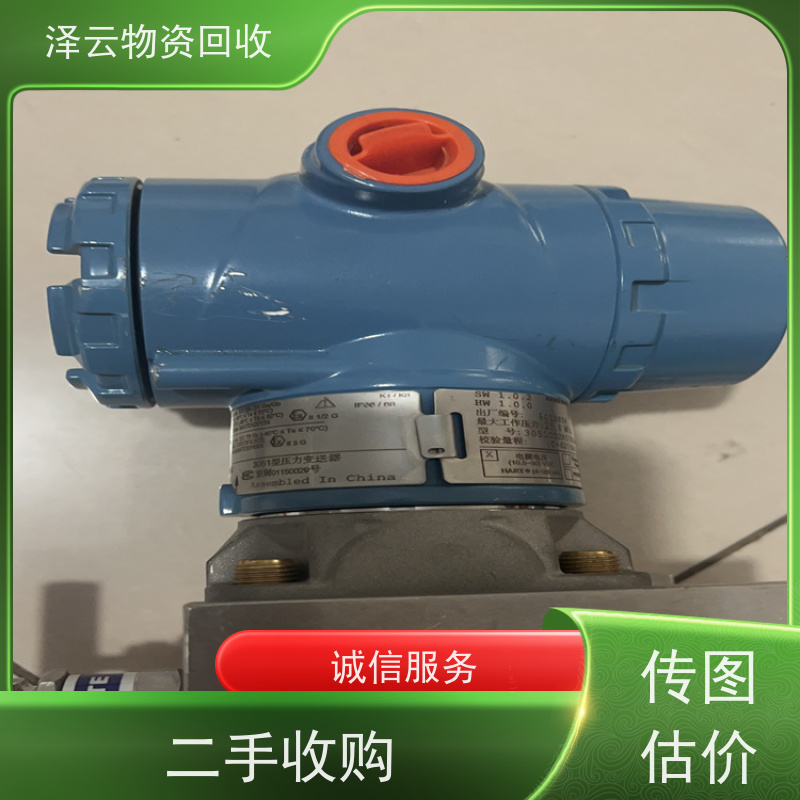 回收网络硬盘录像机 交易快捷 全天24小时在线