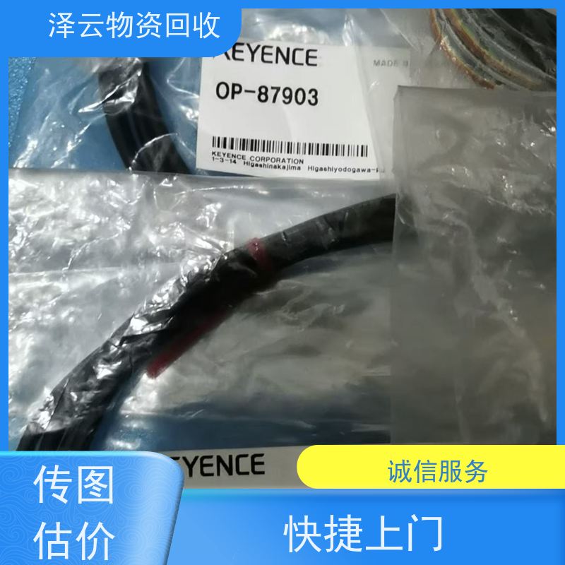 回收库卡机器人驱动器 种类不限 全天24小时在线