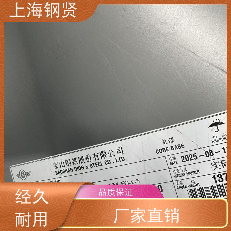 浙江沪 汽车配件镀锌卷 版型平直 锌层附着力好