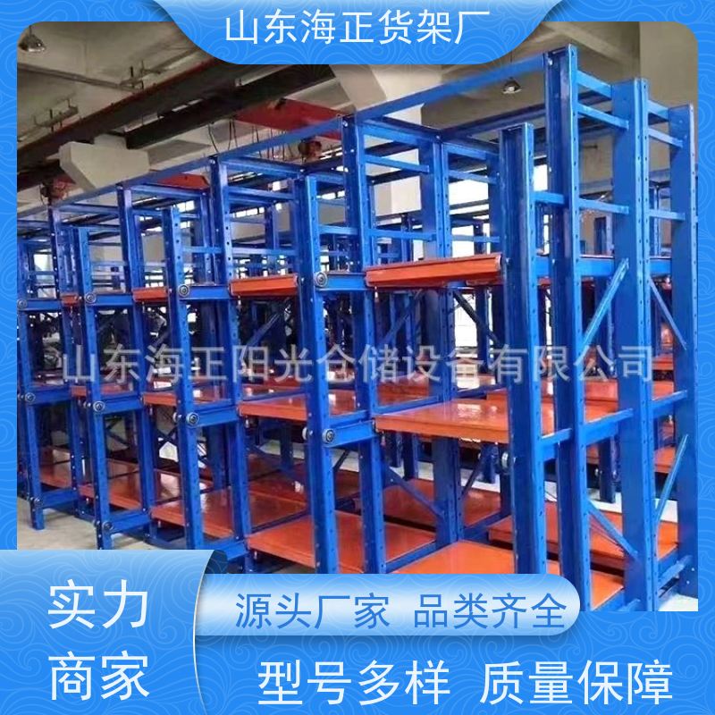 海正 轻型货架 规整货位，提升效率 拆装便捷，防腐耐磨