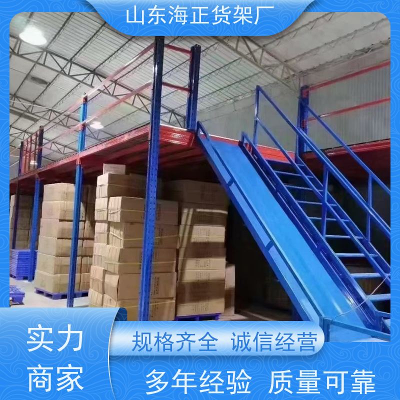 海正阳光   高效存储，一步到位 拆装便捷，防腐耐磨