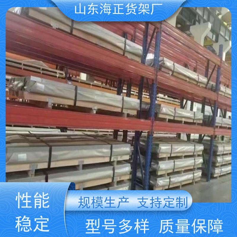 立体分层，扩容提效 高效存储，一步到位 盘活仓库空间，告别杂乱  