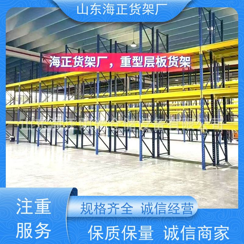 规整货位，提升效率 源头工厂，性价比高 轻型货架 让货物有家可归