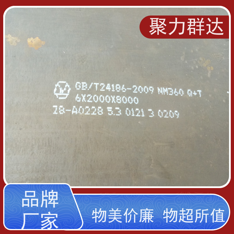 黔南瓮安 船板 精工打造
