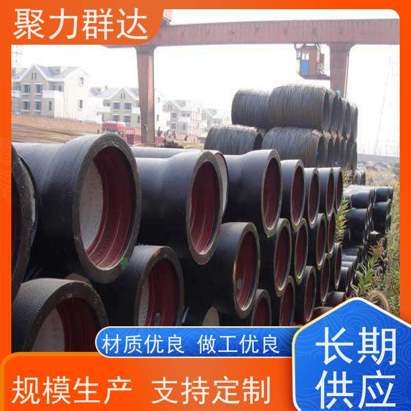六盘水盘 球墨铸铁管 实力厂家