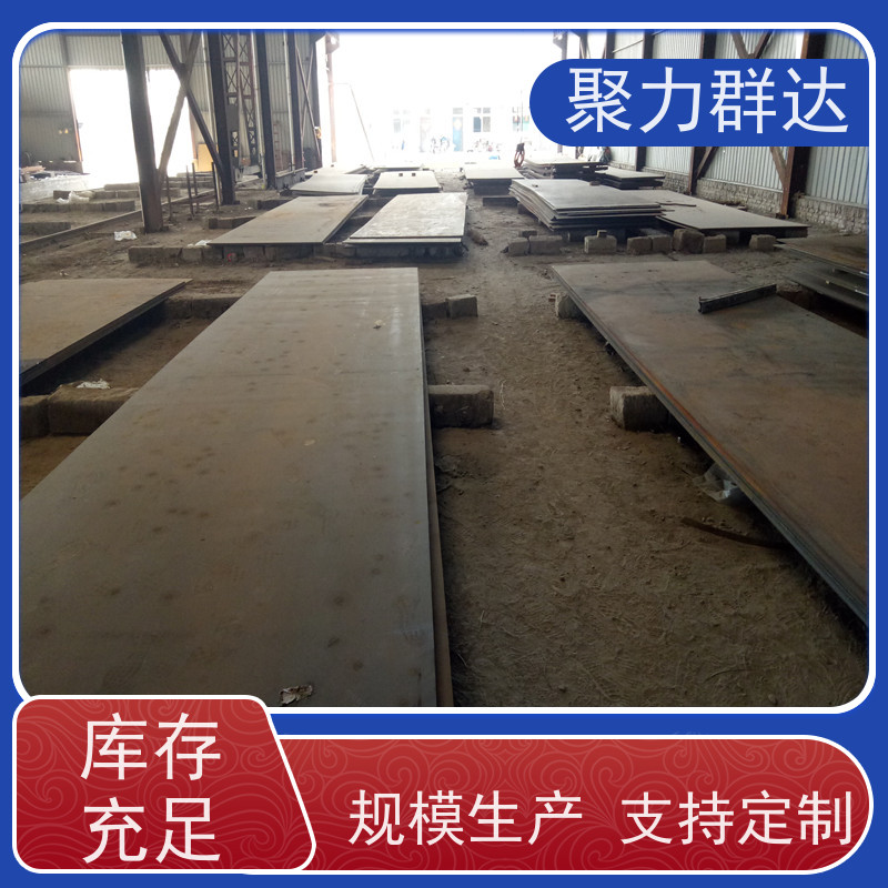 贵阳息烽 锅炉板 哪个厂家好
