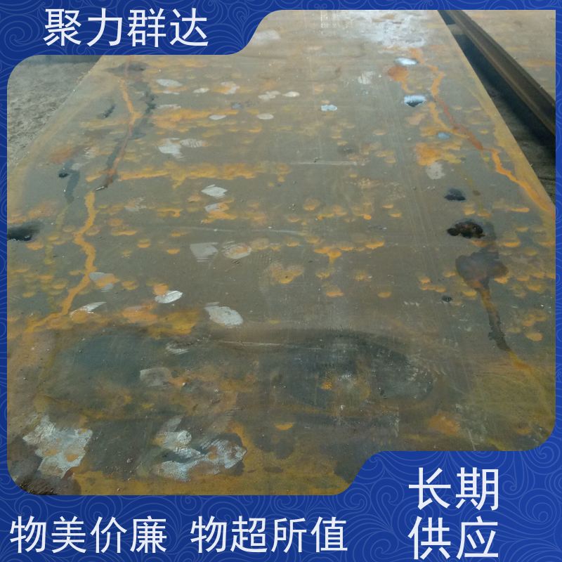 贵阳小河 锅炉板 信誉好