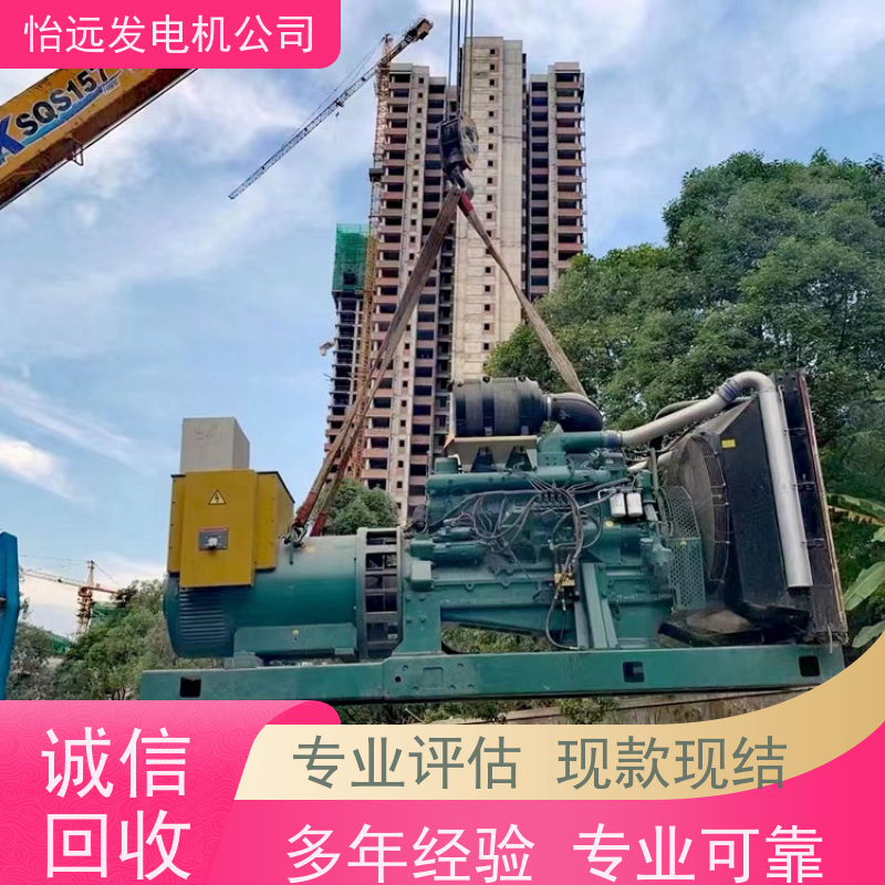 闲置二手发电机组回收快速上门价格