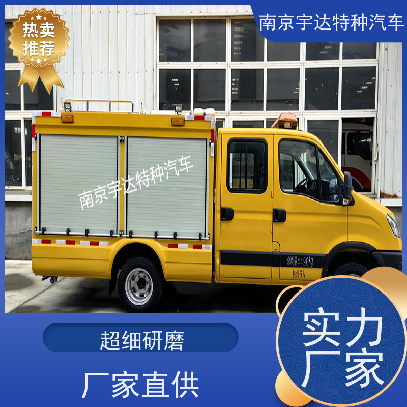  依维柯欧胜双排救险车供水抢修车电源车装备车可配空压机