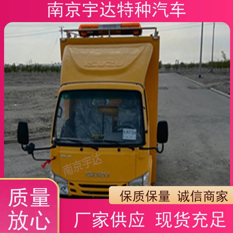 五十铃庆铃应急发电车防汛排涝车底盘型号：QL1040BUHAY全国送货