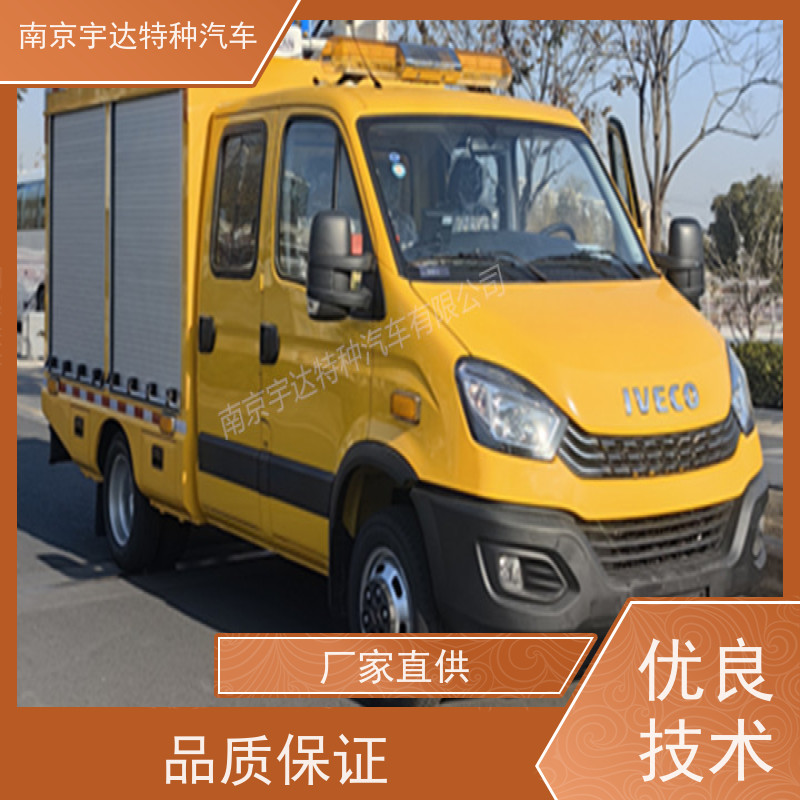  五门抢险车天然气应急抢修车 地质灾害救援装备车可配空压机