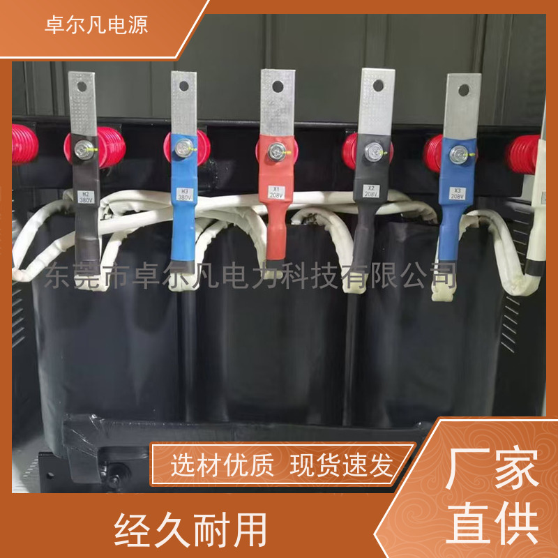 咖啡机 出口南美 三相208V变480V UL变压器 卓尔凡电力