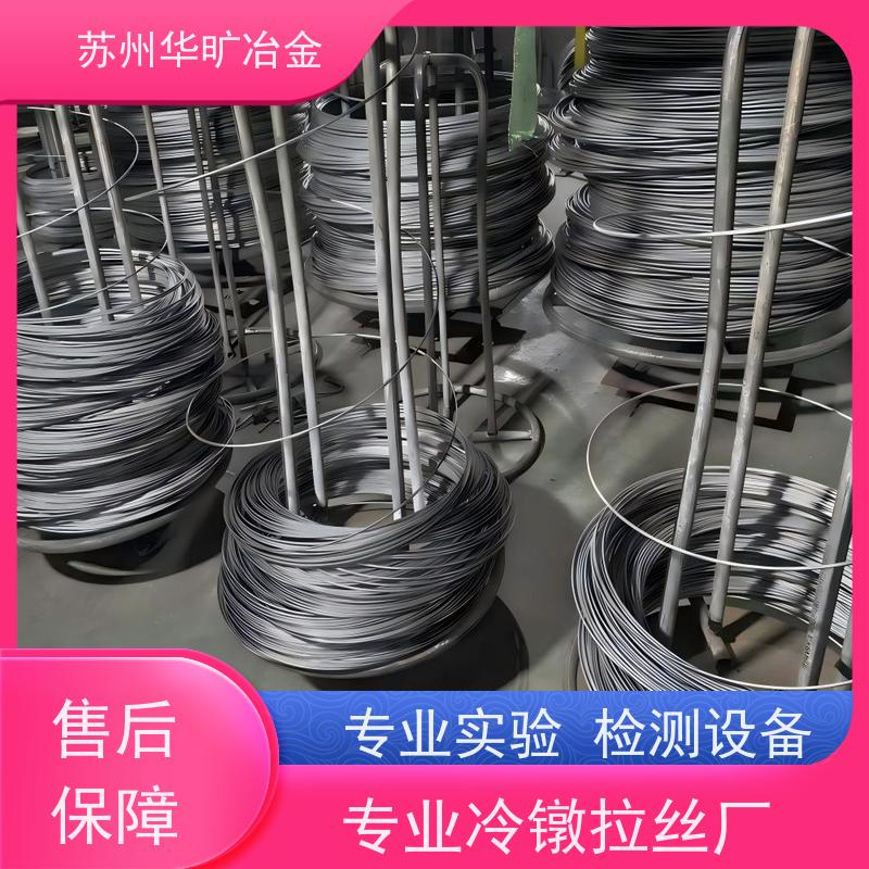 高温合金 Inconel600 固溶光亮线 高强度螺丝线 生产厂家