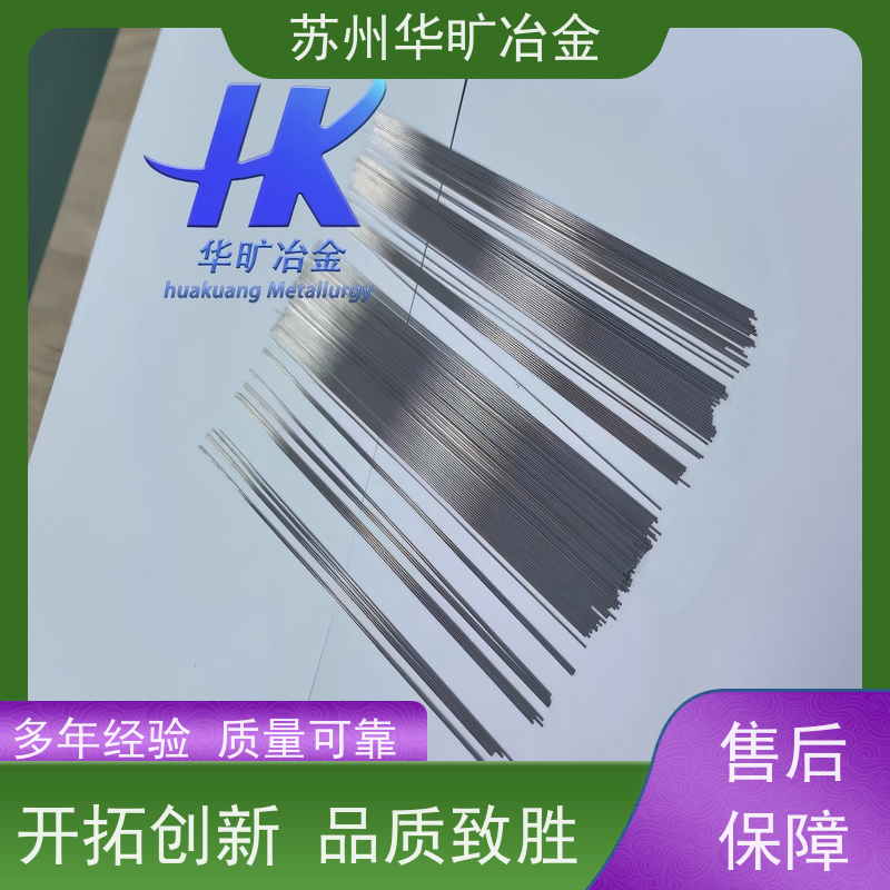 外科器械植入物用不锈钢 SUS304 针体钢丝导丝 ASTM F138标准 生产厂家