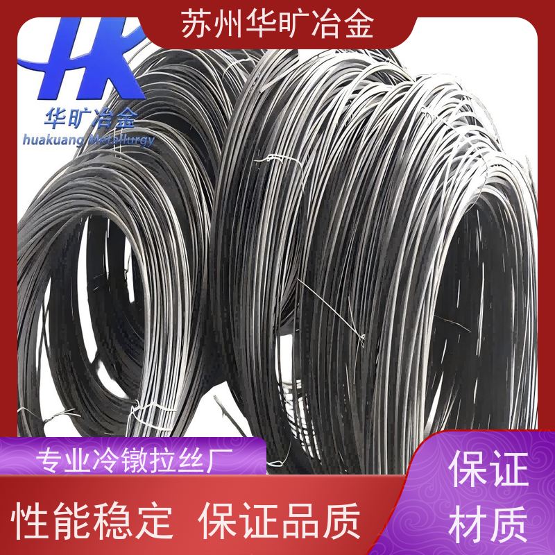 高温合金 Inconel600 二硫化钼草酸线 高强度螺丝线 拉丝厂