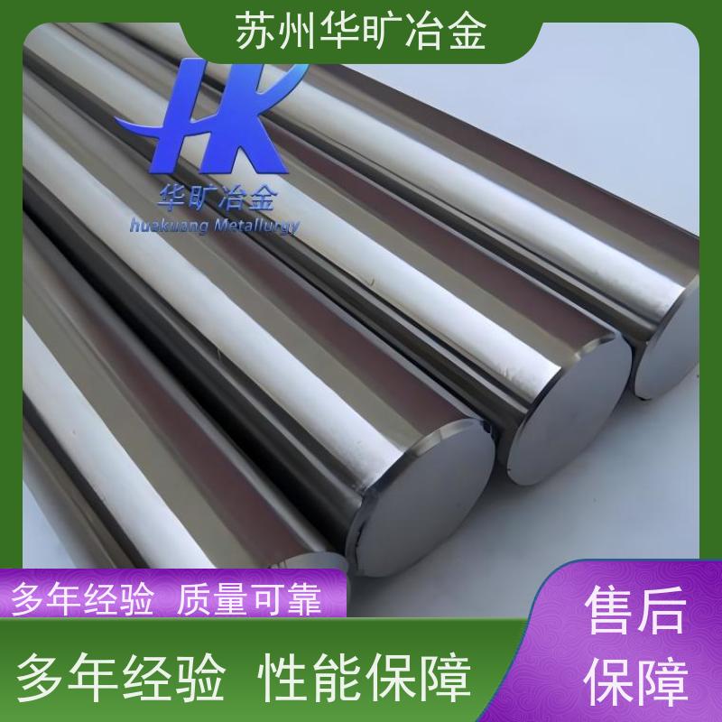 耐腐蚀医用不锈钢材料 06Cr19Ni10 固溶光亮线 ASTM F138标准 生产厂家