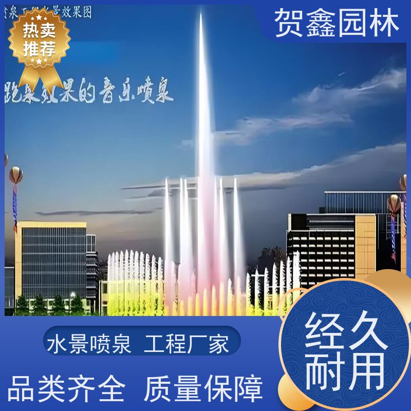  感应喷泉生产厂家 自行车喷泉工程施工 铃铛喷泉工程施工 喷泉设备安装调试