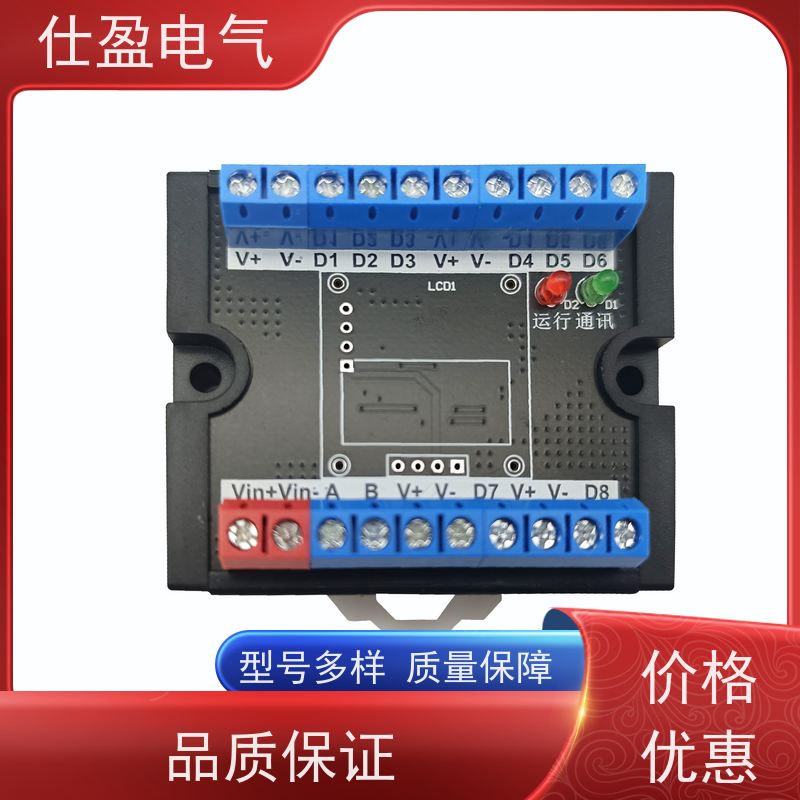 仕盈电气 多通道DS18B20 工业温度采集器 智能温控
