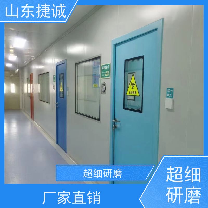 捷诚 定做医用门厂家价格多少 医院钢门