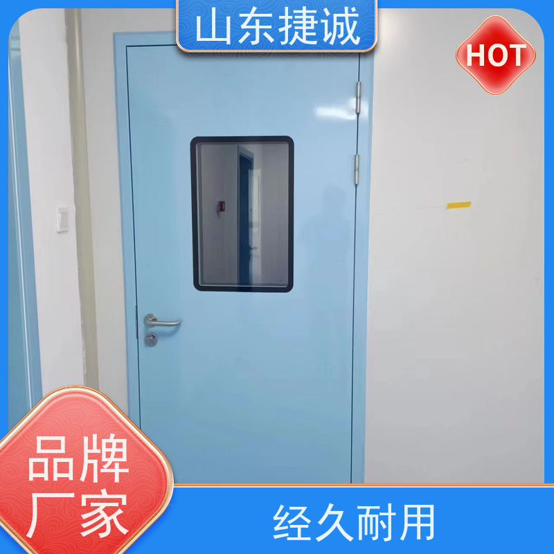 捷诚 定制医用铅门 卫生间树脂门