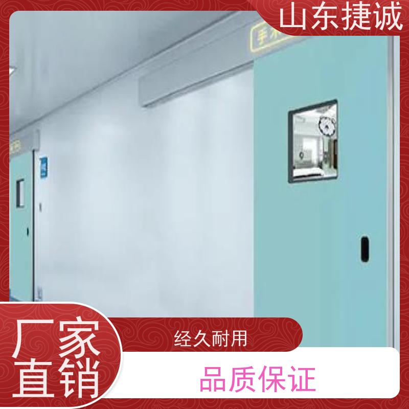 捷诚 钢制病房门一般多少钱 定制医用自动门 医院专用门